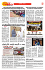 E-DAINIK DAKSHVEDH 03092026-4