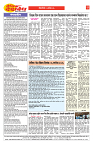E-DAINIK DAKSHVEDH 06092026-2