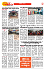 E-DAINIK DAKSHVEDH 06092026-3