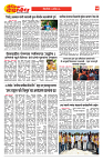 E-DAINIK DAKSHVEDH 06092026-4
