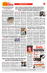 E-DAINIK DAKSHVEDH 08092026-2