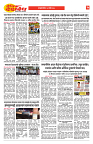 E-DAINIK DAKSHVEDH 08092026-3