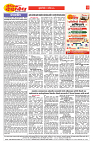 E-DAINIK DAKSHVEDH 11092026-2