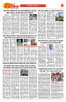 E-DAINIK DAKSHVEDH 12092026-3