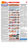 E-DAINIK DAKSHVEDH 16092026-2