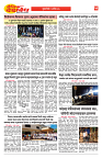 E-DAINIK DAKSHVEDH 17092026-4