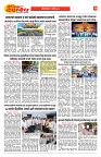 E-DAINIK DAKSHVEDH 19092026-3