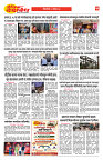 E-DAINIK DAKSHVEDH 20092026-4