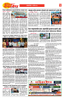 E-DAINIK DAKSHVEDH 21092026-4