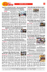 E-DAINIK DAKSHVEDH 22092026-2