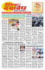 E-DAINIK DAKSHVEDH 23092026-1