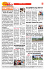 E-DAINIK DAKSHVEDH 24092026-2