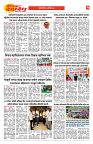 E-DAINIK DAKSHVEDH 24092026-3