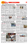 E-DAINIK DAKSHVEDH 25092026-3