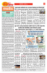 E-DAINIK DAKSHVEDH 28092026-2