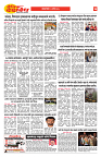 E-DAINIK DAKSHVEDH 28092026-3