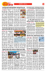 E-DAINIK DAKSHVEDH 29092026-3