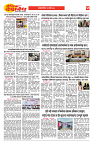 E-DAINIK DAKSHVEDH 29092026-4