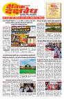 E-DAINIK DAKSHVEDH 01102026-1