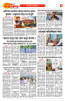 E-DAINIK DAKSHVEDH 03102026-3