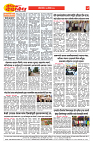 E-DAINIK DAKSHVEDH 04102026-2